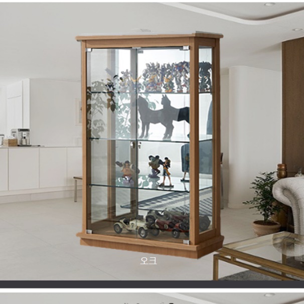 고급장식장 유리진열장 상장진열장 양주진열장 거실유리장