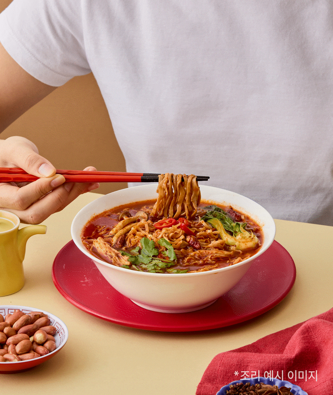 잇츠베러 콩단백면 마라탕 밀키트 2인분(115g) 프로틴누들 - 상세 이미지 3