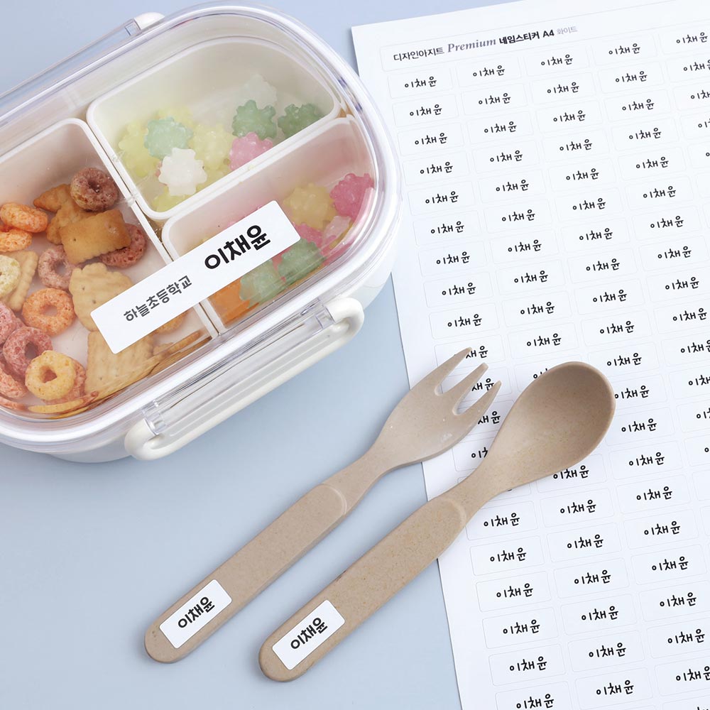 프리미엄 네임스티커A4 화이트 한글1 초 소형 이미지 2