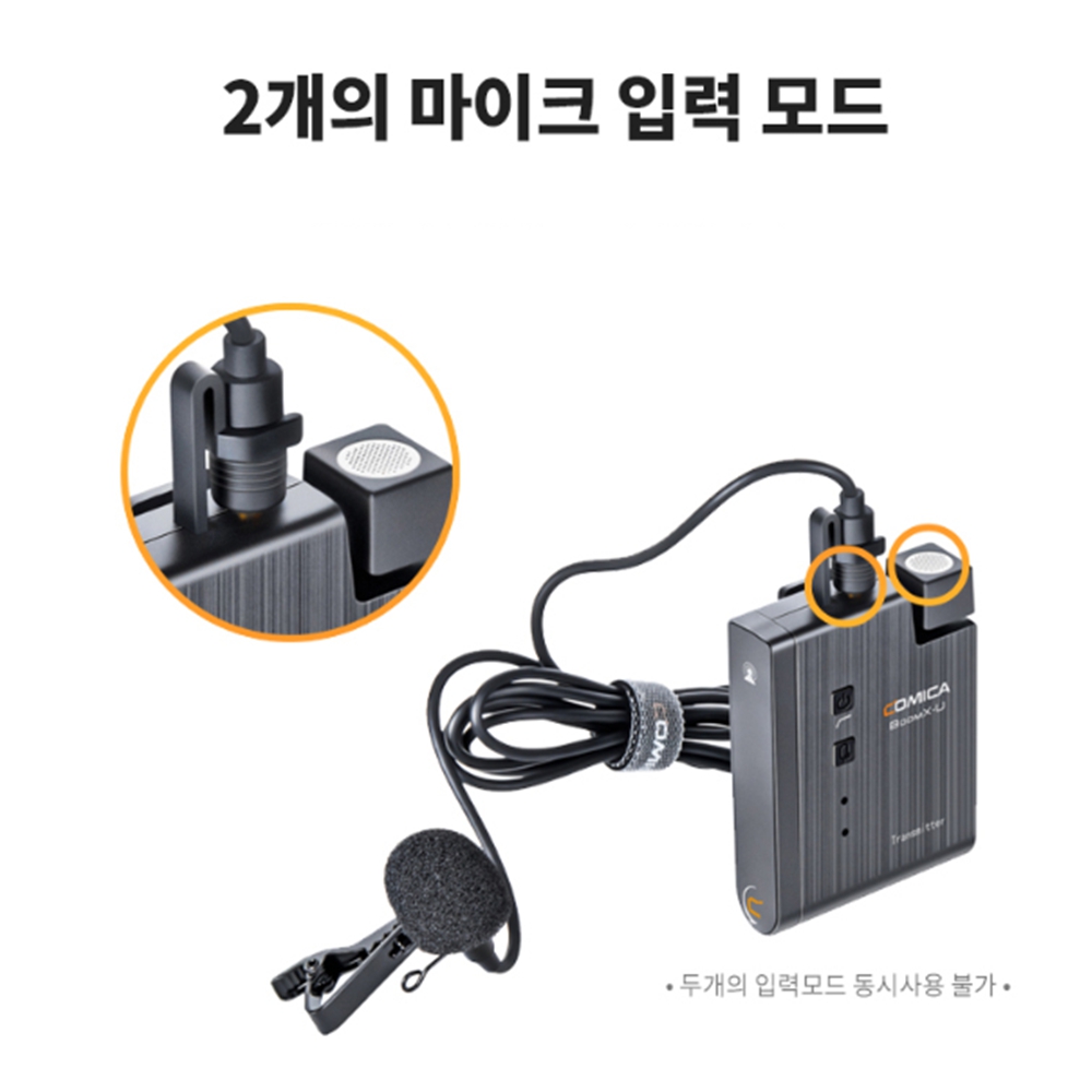 유튜브무선마이크 휴대용 무선 핀 마이크 이미지 7
