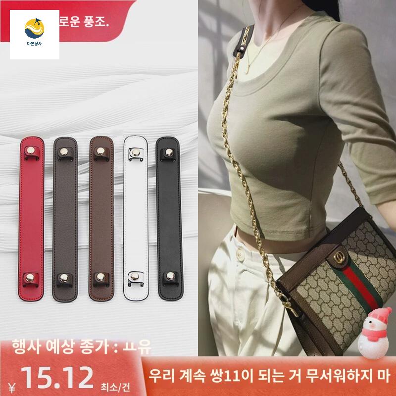 액세서리 어깨 클립 가죽 가방 스트랩 핸들 패드 고정 크로스 끈 체인 - 상세 이미지 3