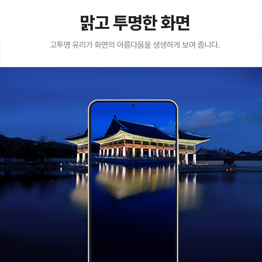 랩씨 9H 풀커버 강화유리 액정보호필름 갤럭시S25, 2매입 이미지 6