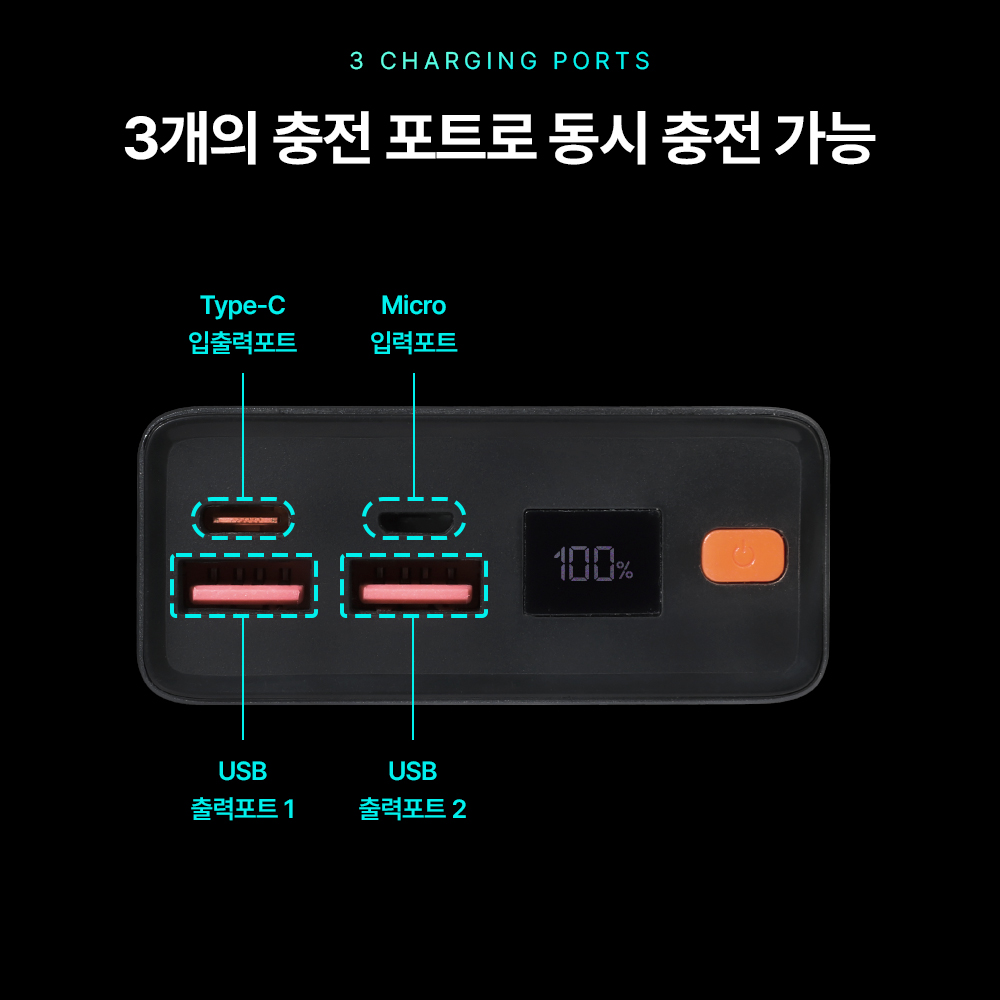 라이트밸런스 기내반입 보조배터리 20000 35w 휴대용 고속보조배터리 - 상세 이미지 5