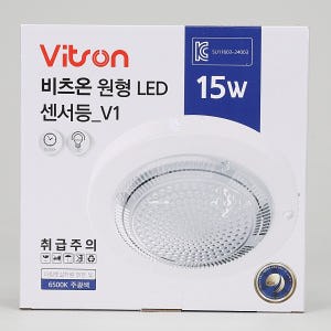 비츠온 LED 원형 센서등 15W 현관조명 현관 센서등 천정 등기구 솔직 후기 | 실제 배치 사진 포함 - 상품 이미지 4