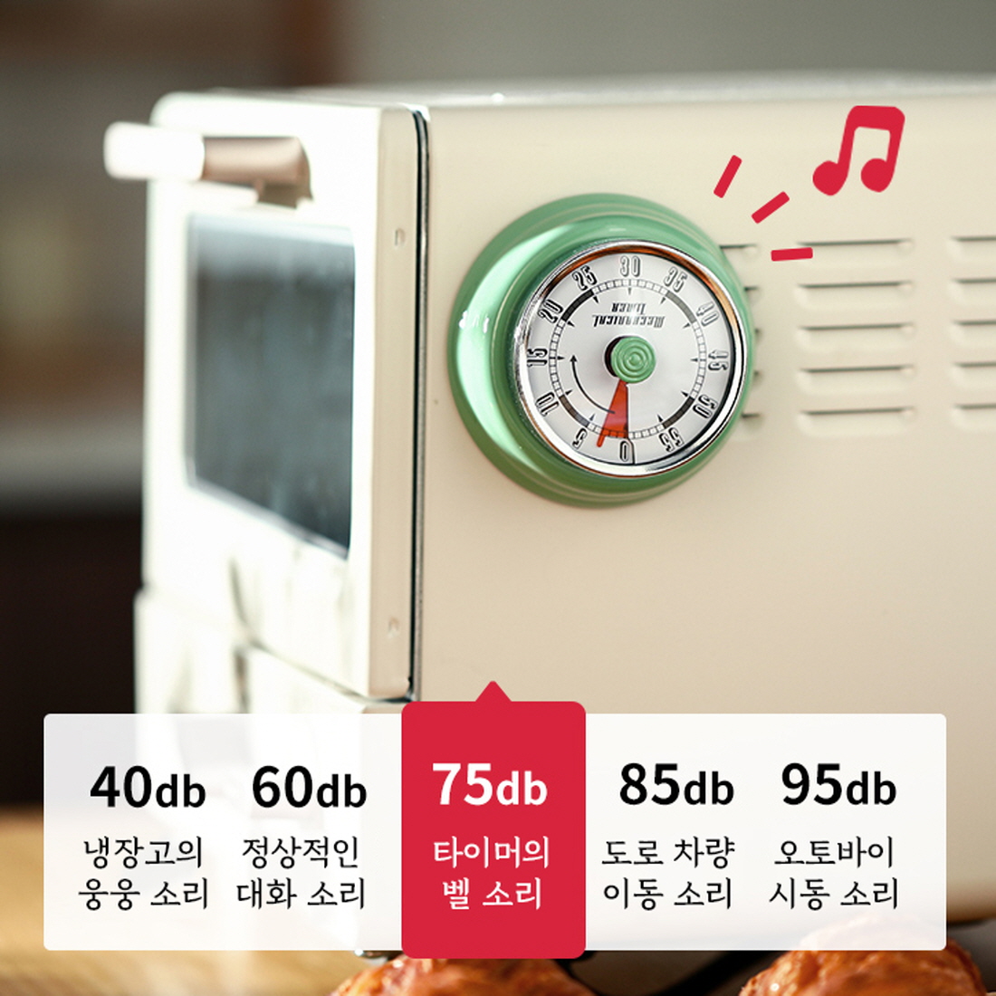 빈티지 뽀모도로타이머 돌리는 아날로그 베이킹 쿠킹 다이얼 주방용 1시간 타이머 - 상세 이미지 4