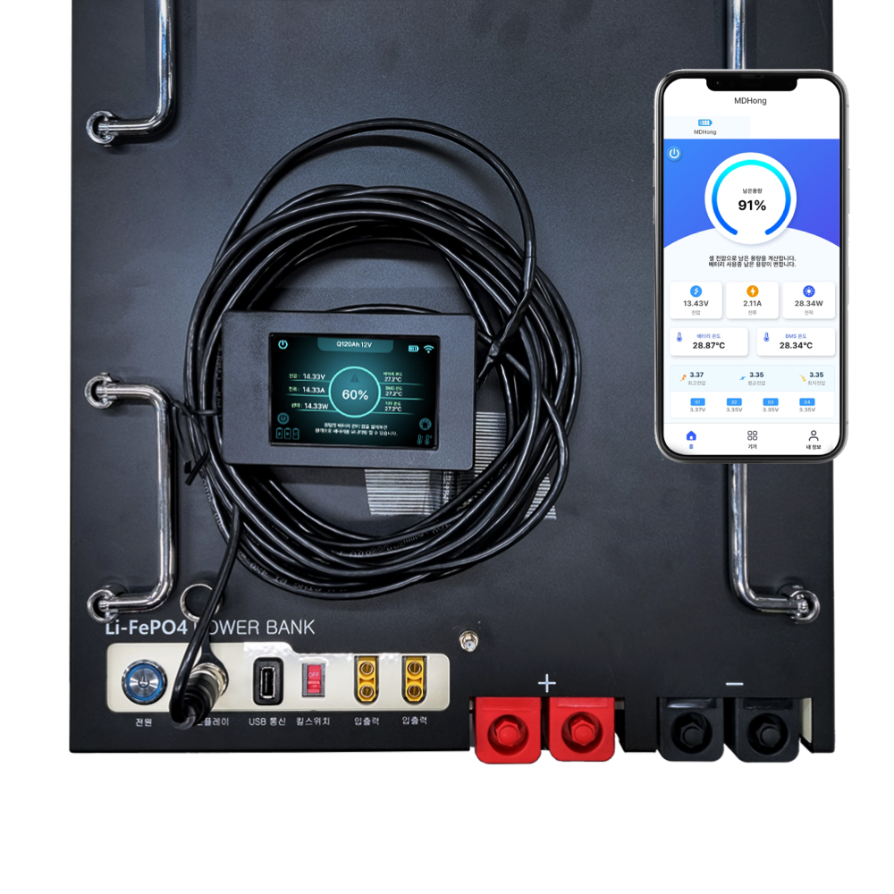 MD홍 퀀텀파워 대용량 캠핑 배터리 12V 900Ah - 상세 이미지 2