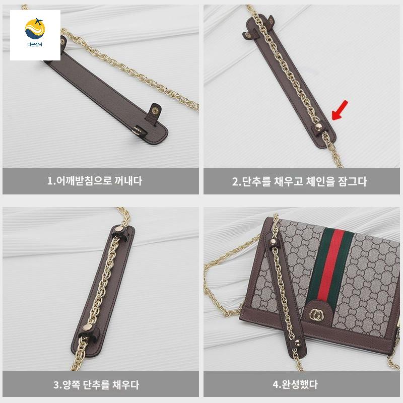 액세서리 어깨 클립 가죽 가방 스트랩 핸들 패드 고정 크로스 끈 체인 - 상세 이미지 4