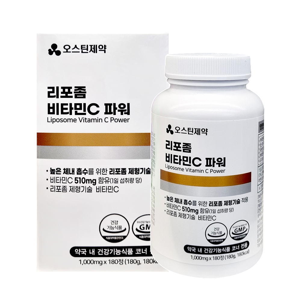오스틴제약 리포좀 비타민C 파워 180정x1개 높은체내흡수위한리포좀기술 비타민D 아연 - 상품 이미지