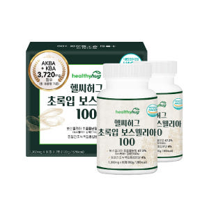 헬씨허그 초록입 보스웰리아100 보스웰릭산 AKBA+KBA  3,720m... 맛있게 먹은 솔직 후기 - 상품 이미지 1