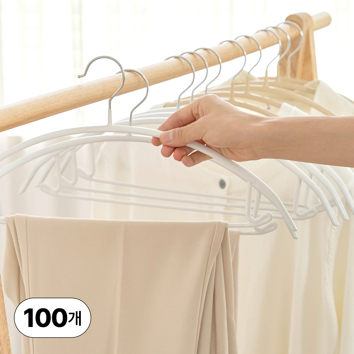 얼라이브즈 논슬립 어깨뿔방지 멀티 코팅 라운드 니트 옷걸이- 베이지, 100개