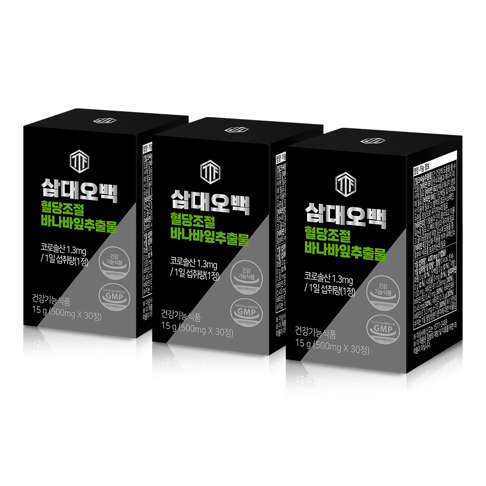 삼대오백 혈당조절 바나바잎추출물 검은색 박스 3개가 흰 배경에 나란히 놓여 있는 제품 구성 사진