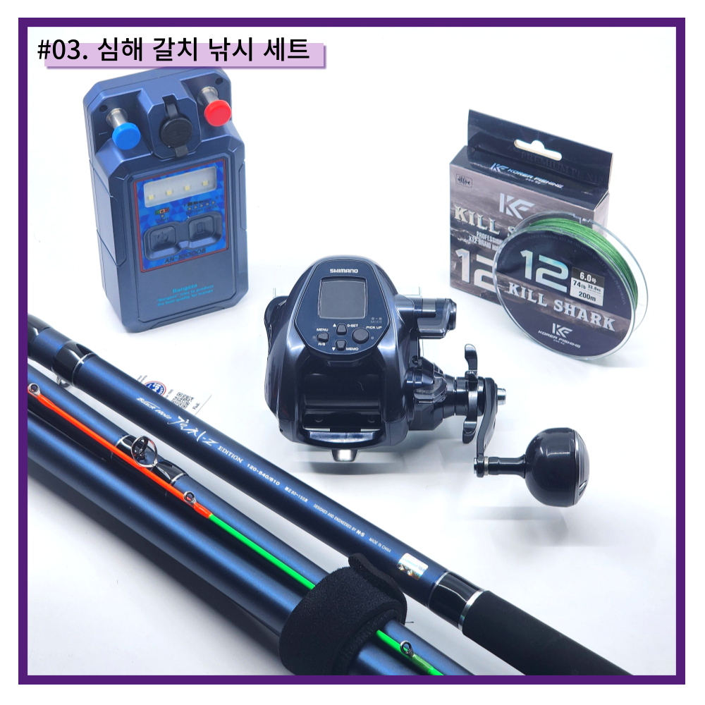 시마노 22 포스마스터 3000 전동릴 열기 가자미 우럭 갈치 전동릴 윤성보증 - 상세 이미지 5