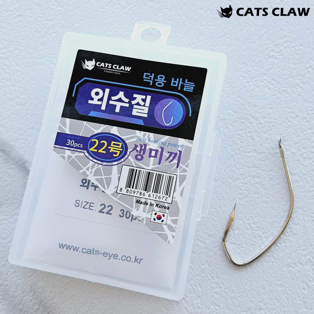 캣츠크로우 생미끼 외수질바늘 덕용 22호, 실버 - 메인 이미지