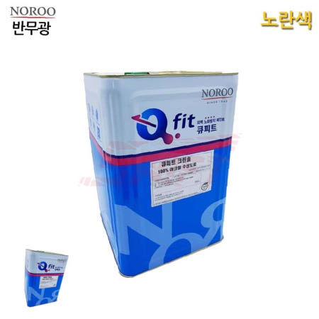 [SWIFT협력사]외부용 수성페인트 반무광 18L 노란색 4종 건물외벽페인트