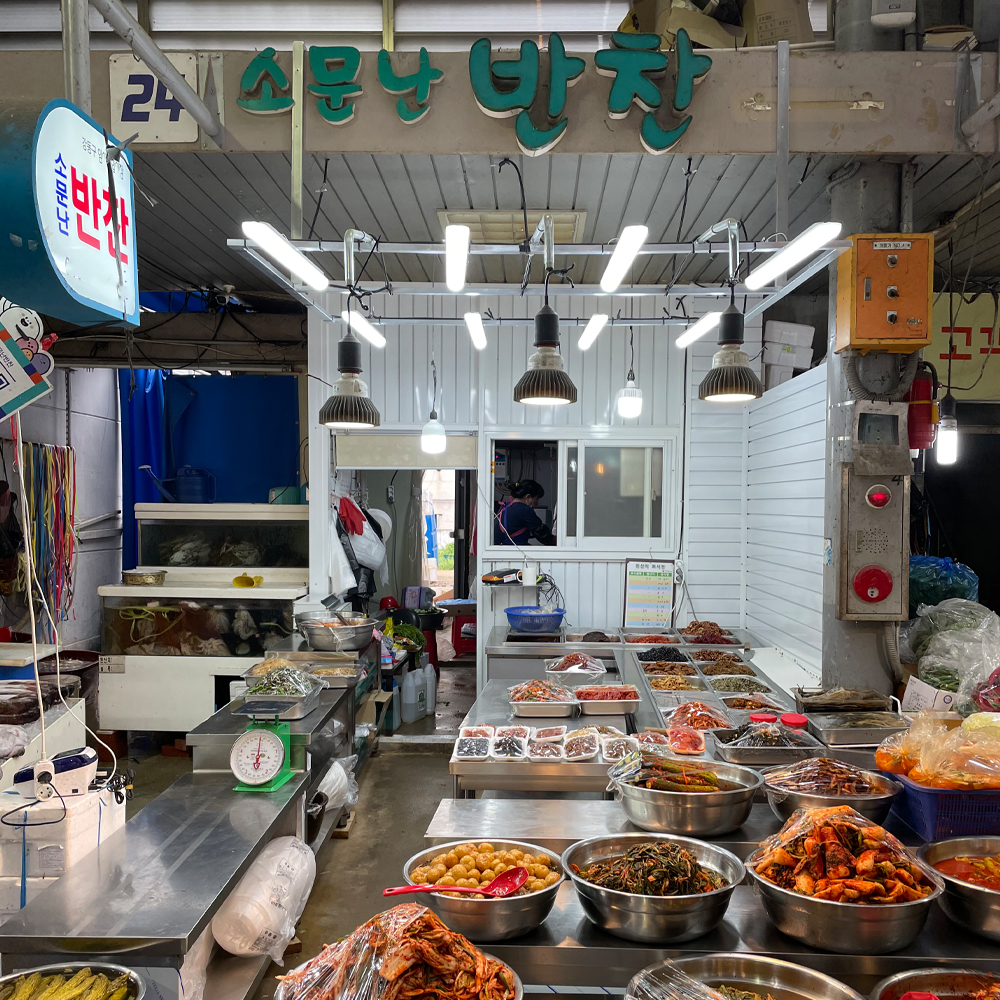 [서울,성남,하남 당일배송] 향긋한 생깻잎 300g 1팩 [암사 소문난반찬] : 동네시장 장보기