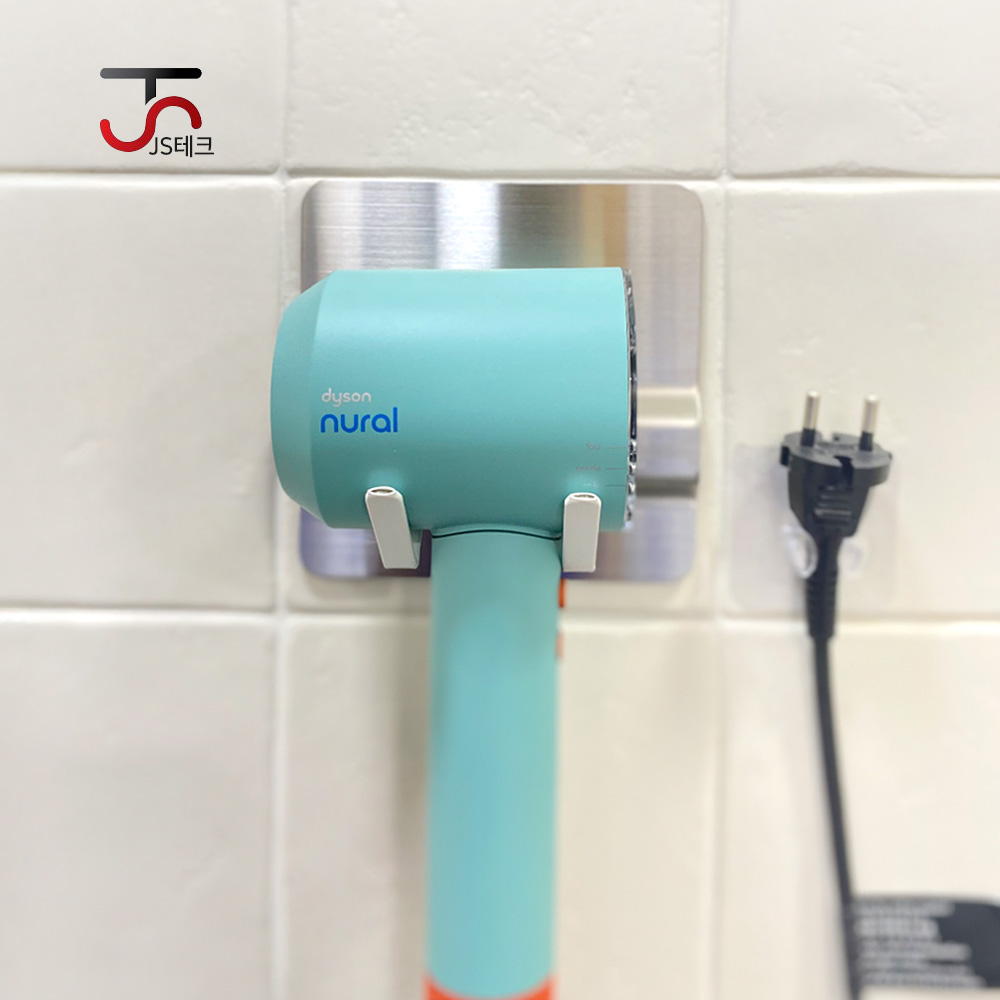 다이슨 드라이기 거치대 벽걸이 슈퍼소닉 본체 뉴럴 오리진 HD15 08 보랄 호환