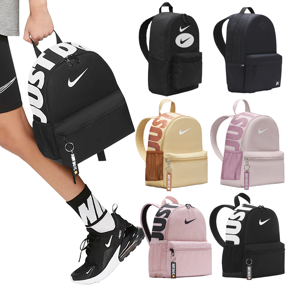 나이키 키즈 가방 소풍 미니 초등학생 유아 책가방 백팩