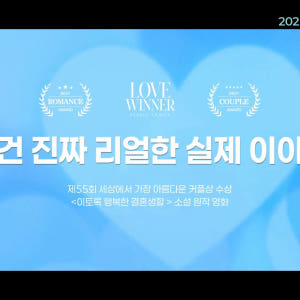 [필메이커] 식전영상 인트로 결혼식 오프닝영상 영화예고편 OTT 버전 솔직 후기 | 실사용자 리뷰 분석 - 상품 이미지 4
