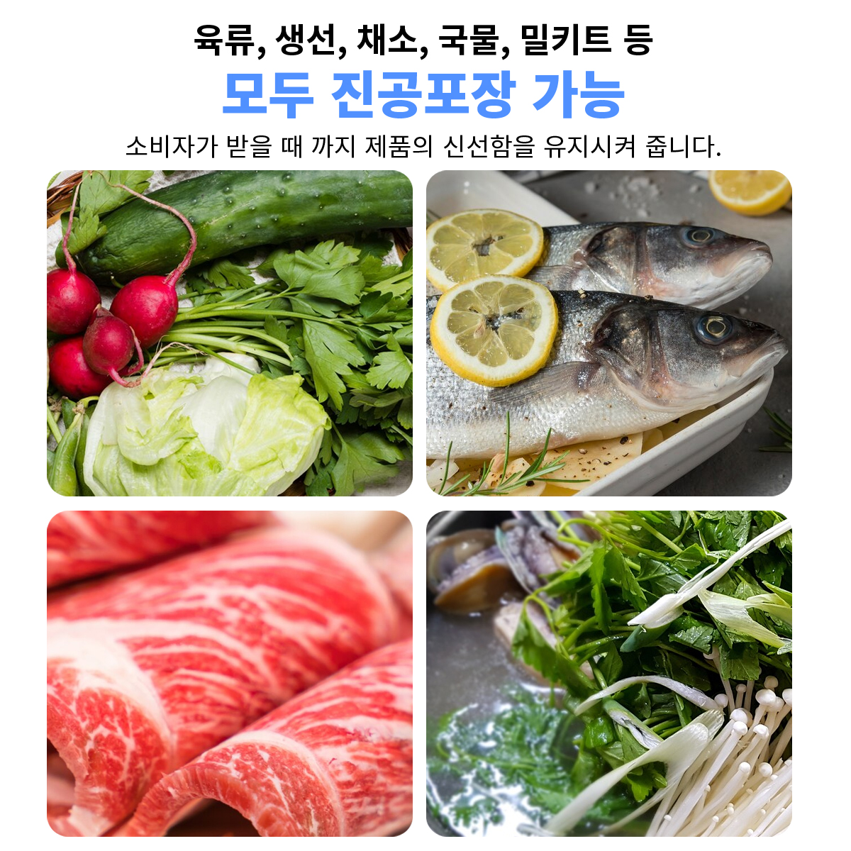 업소용진공팩 비닐 파우치 봉투(0.07mm 400x500 100매) 27종 - 상세 이미지 5