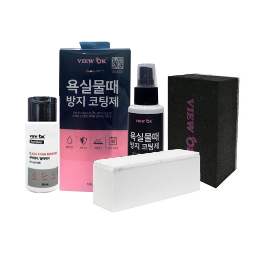 뷰오케이 욕실 유리 샤워부스 김서림 물때방지 패키지 - 상품 이미지