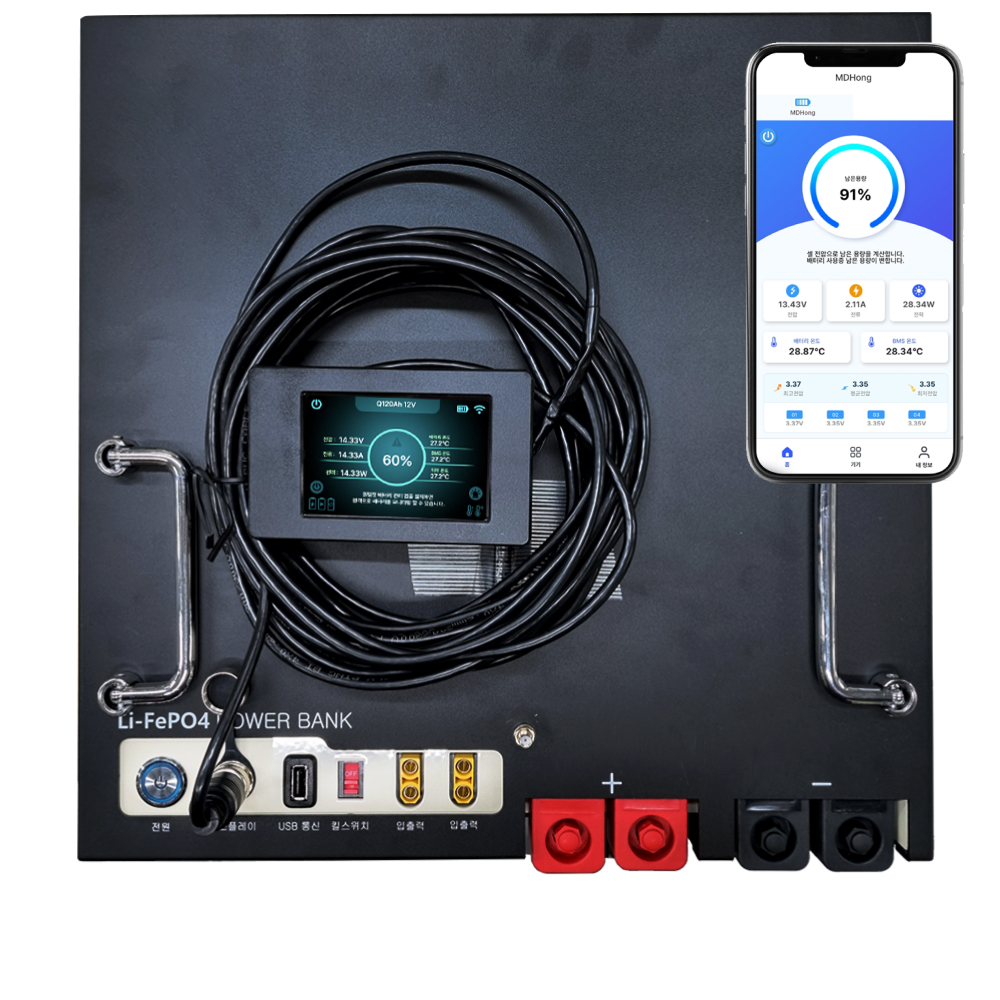 MD홍 퀀텀파워 대용량 캠핑카 배터리 12V 1200Ah - 상세 이미지 2