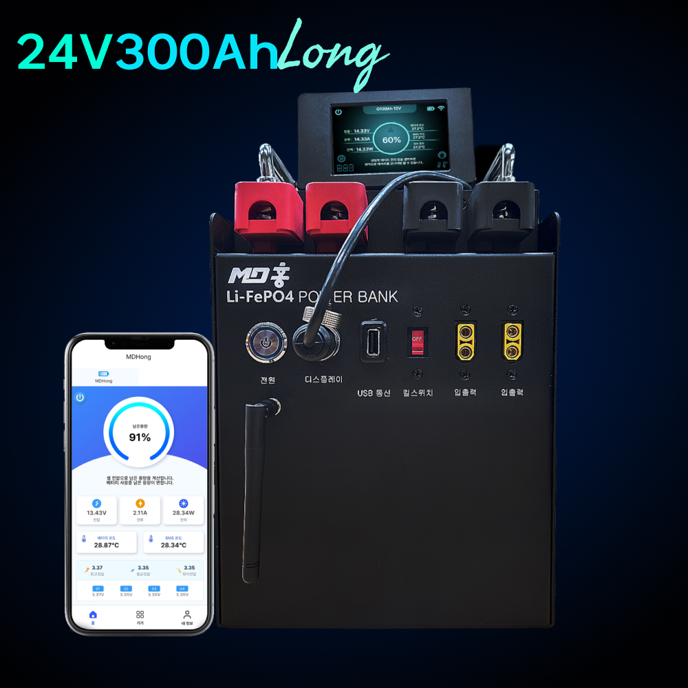 MD홍 파워뱅크 퀀텀파워 캠핑카 배터리 12V 600Ah 이미지 8