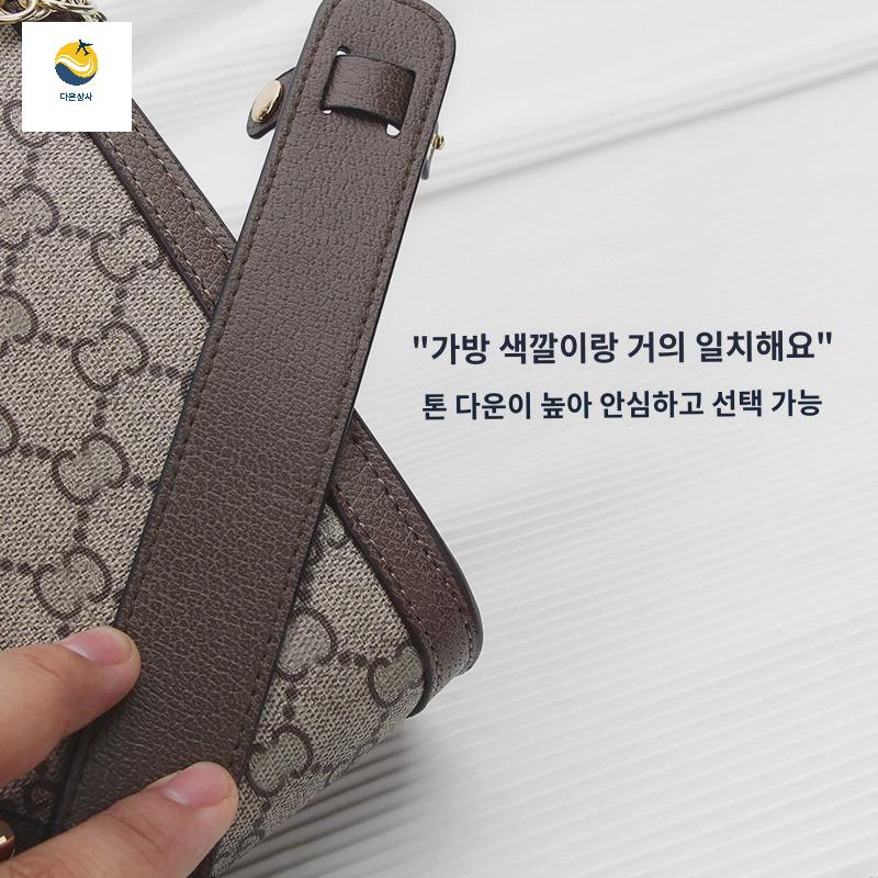 액세서리 어깨 클립 가죽 가방 스트랩 핸들 패드 고정 크로스 끈 체인 이미지 6