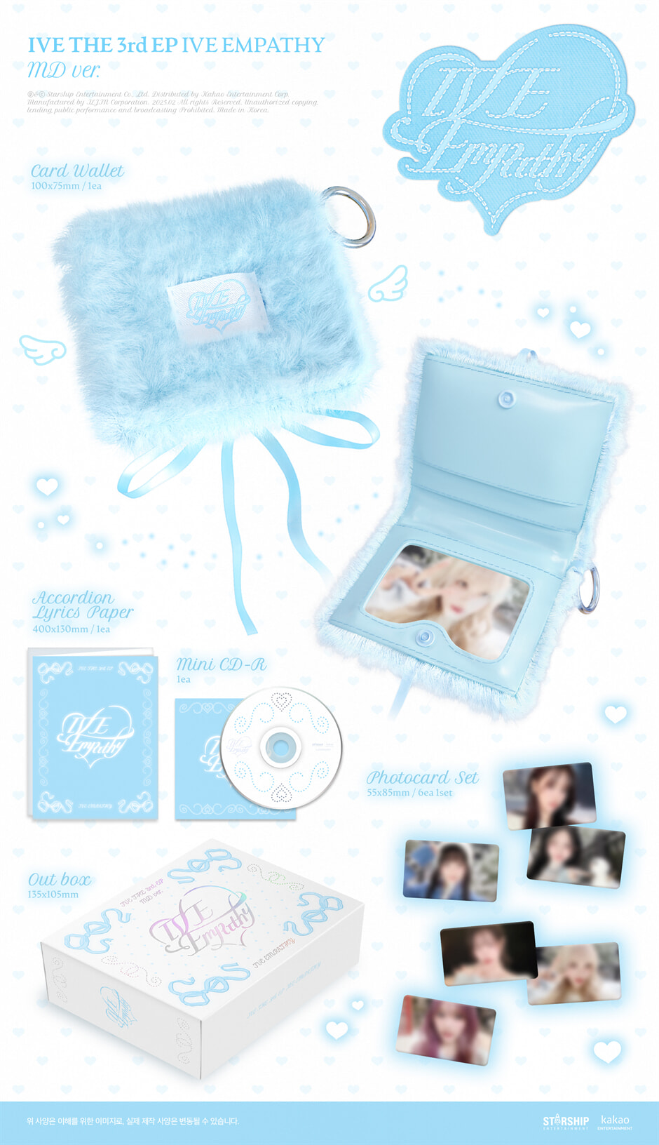 아이브 앨범+특전 IVE EMPATHY 포토북4종세트 엠파시 레블하트 3집
