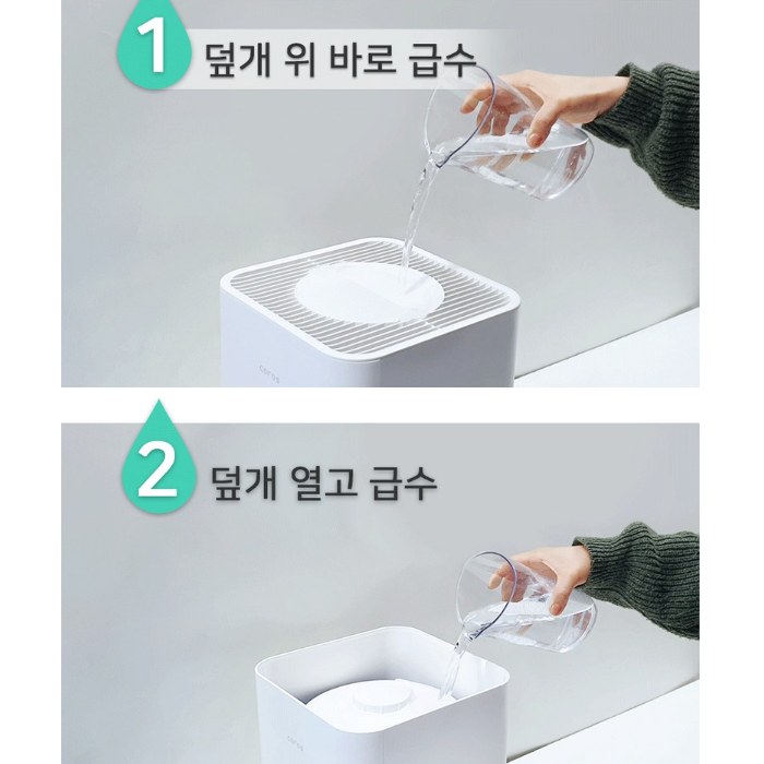 캐로스 자연 기화식 초음파 가습기 통세척 대용량 사무실 무소음 UV살균 무드등 공기청정