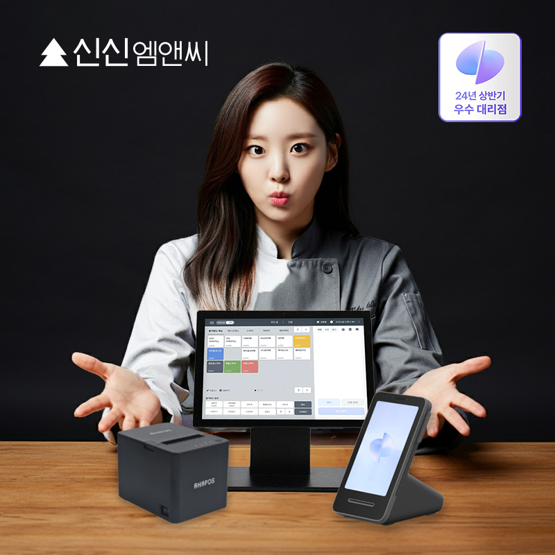 포스 미니 토스 세트 키오스크 카드 단말기 애플페이 NFC 흑태블릿+흑프론트+흑프린터 - 메인 이미지
