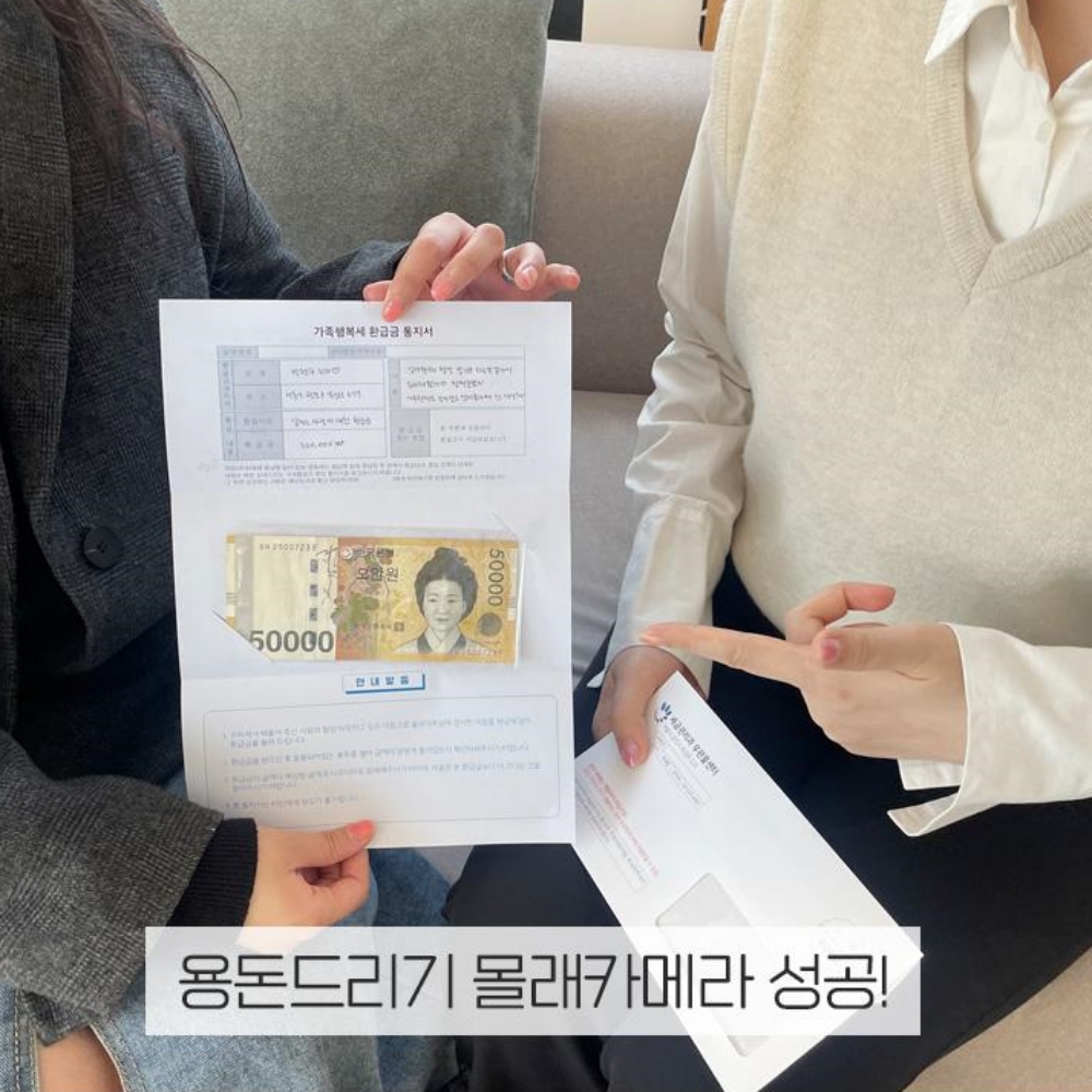 과태료용돈봉투 과태료이벤트 부모님 신랑 생일이벤트 - 상세 이미지 4