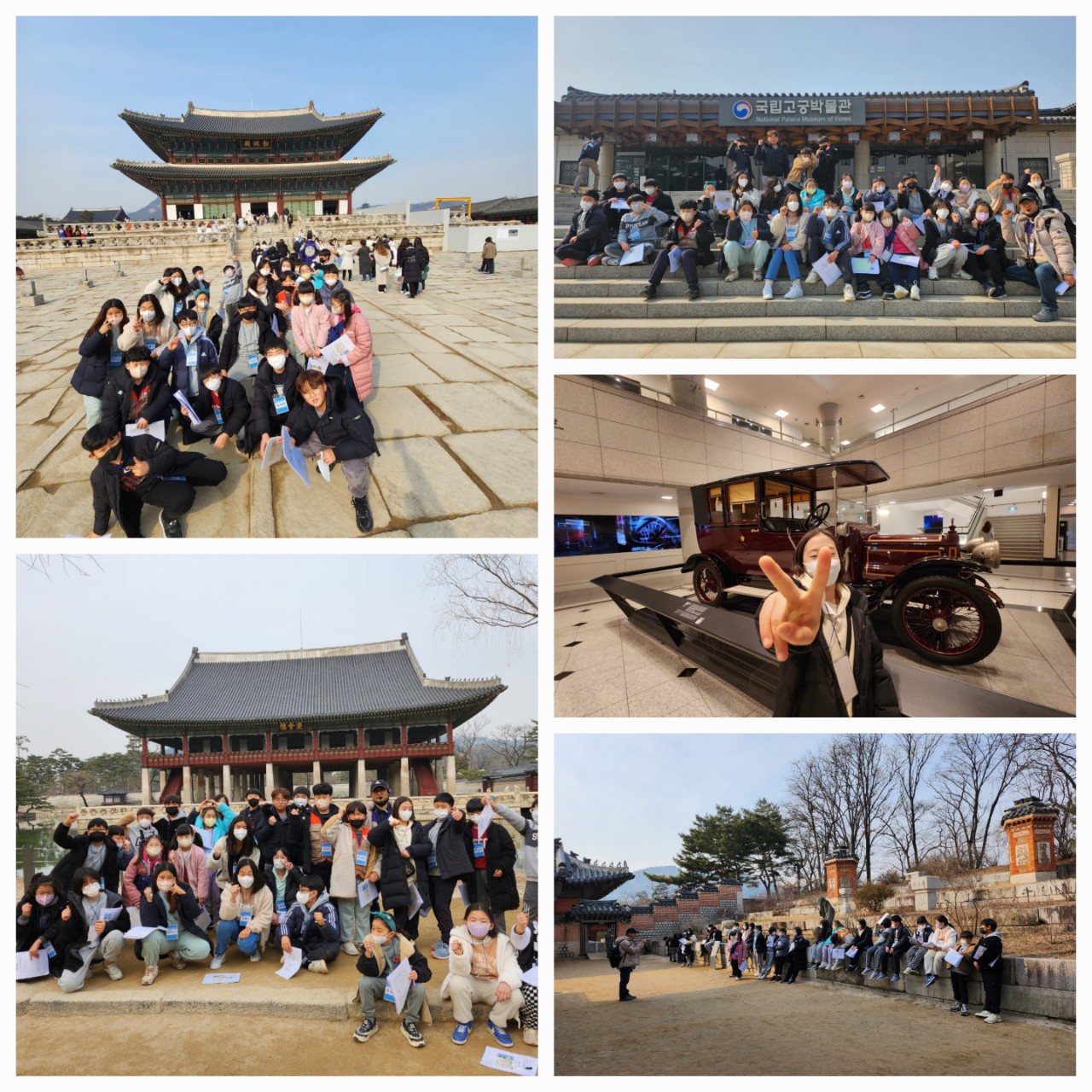 [겨울방학 역사캠프] 1박 2일 수원화성 고궁박물관 경복궁 종묘 캠프 by 역사대장 이미지 6