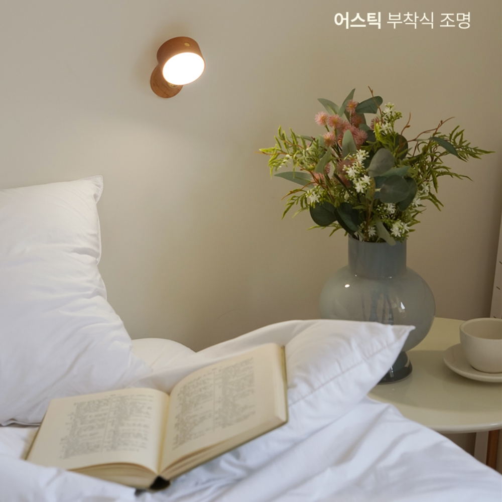 붙이는조명 주방 거실간접조명 마그네틱 미니무드등 - 상세 이미지 2