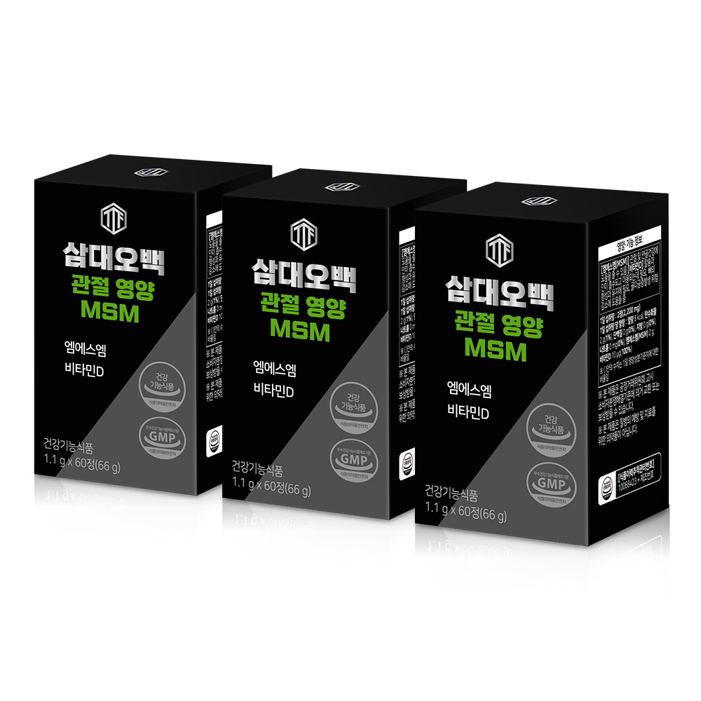 검은색 박스 3개가 나란히 놓인 삼대오백 관절 영양 MSM 제품 패키지 정면 이미지
