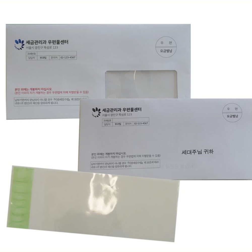 과태료용돈봉투 과태료이벤트 부모님 신랑 생일이벤트 - 상세 이미지 3