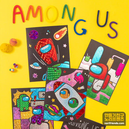 (한정특가) 어몽어스 포일아트 놀이학교 초등학교방과후 만들기재료