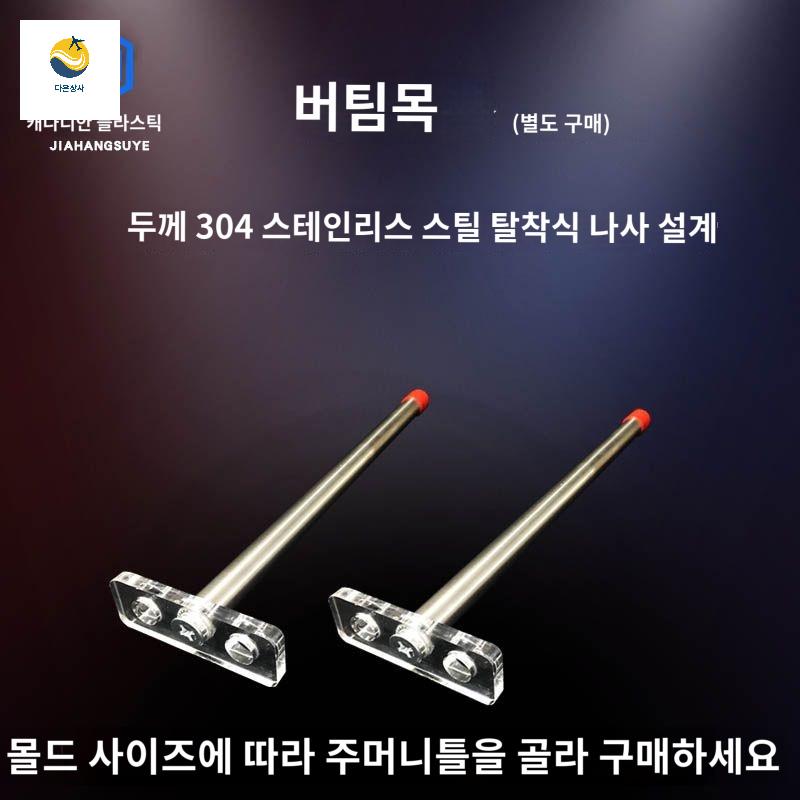 투명 벽돌 곡물 박스 케이스 거푸집 진공포장 팩 쌀 아크릴 - 상세 이미지 5