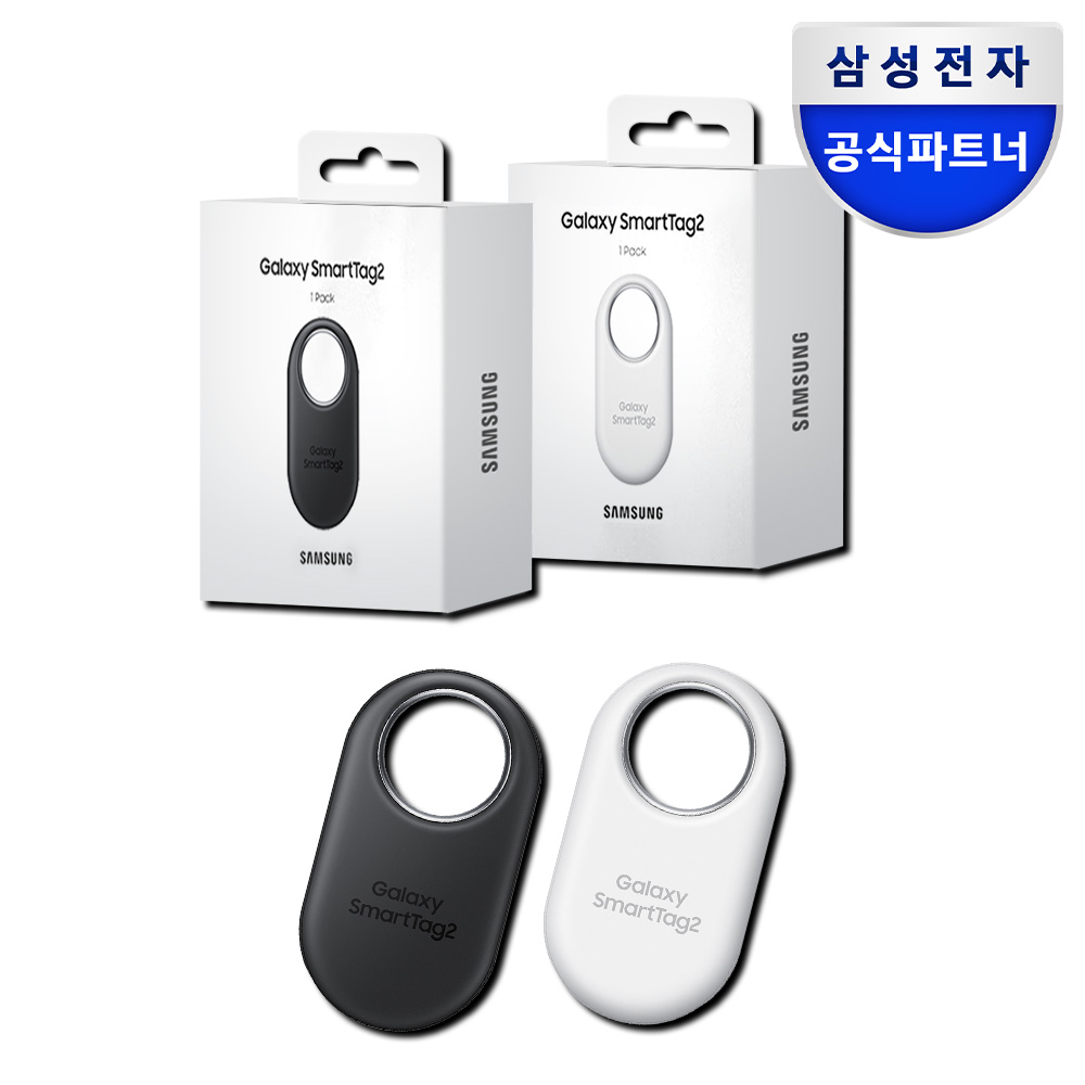 삼성 갤럭시 스마트태그2 분실방지 위치추적기