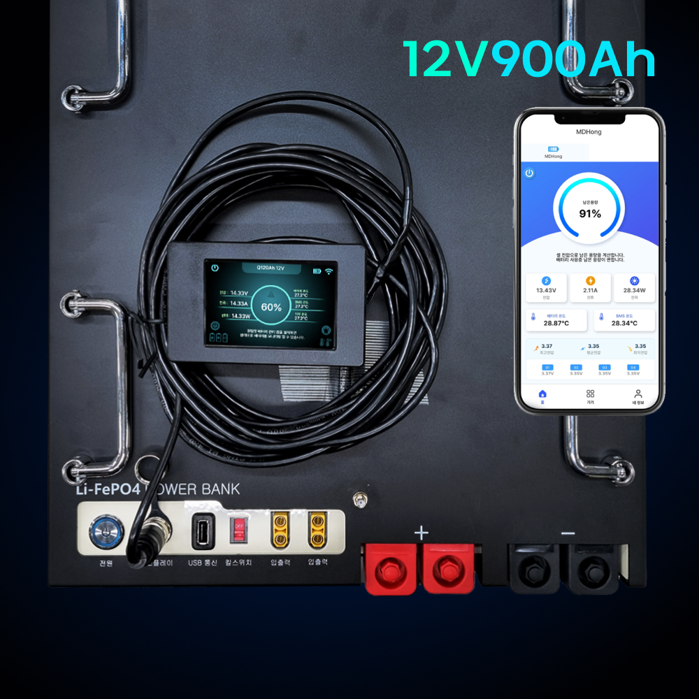MD홍 퀀텀파워 대용량 캠핑 배터리 12V 900Ah - 상세 이미지 4