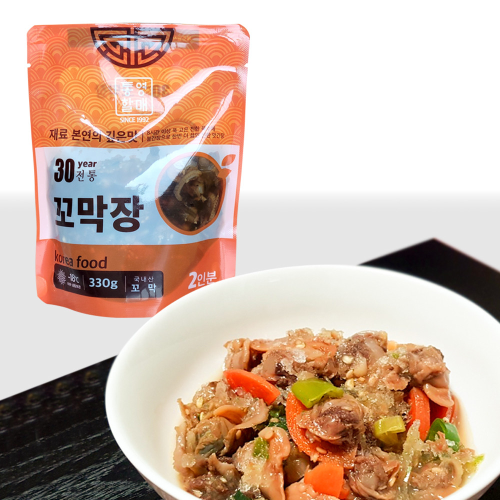 통영할매 꼬막무침 새꼬막 벌교꼬막 간장 꼬막장 330G - 상품 이미지