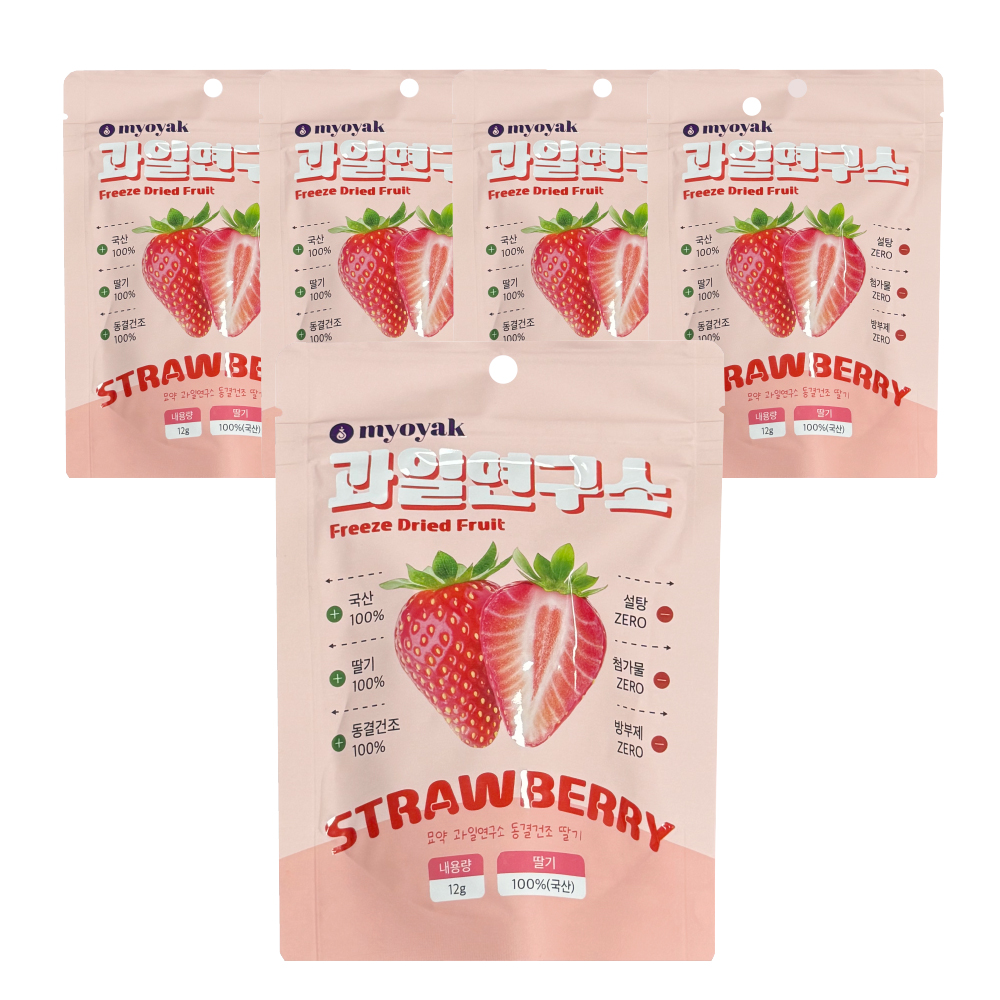 [식약처 등록] 묘약 과일연구소 동결건조 딸기 5팩 국산 건조과일칩 아이 영양 간식 딸기칩