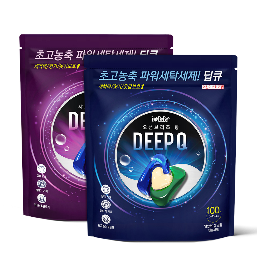 아이러브베베 딥큐 3in1 고농축 캡슐세제 100개 오션브리즈 세탁세제 실내건조 드럼 일반 겸용