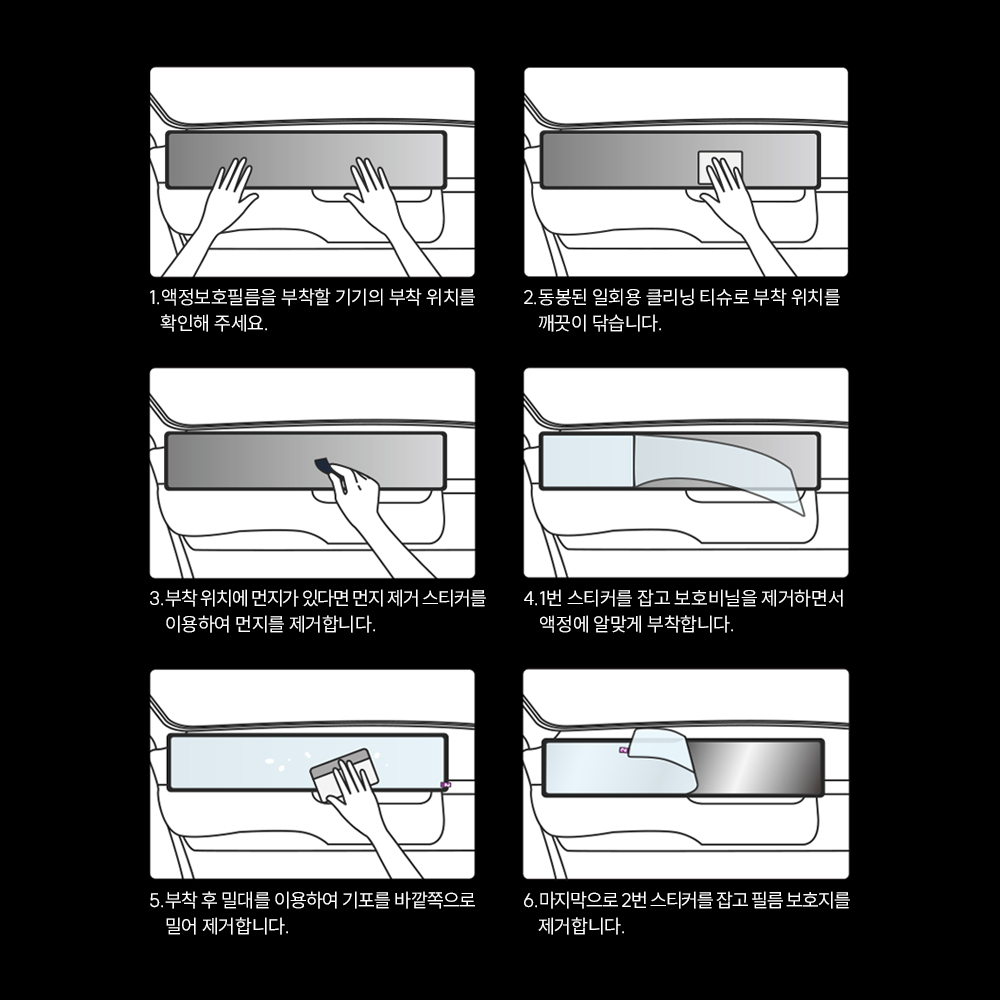 [2+2] 픽스 싼타페 MX5 24년 페이스리프트 이후 네비게이션 디스플레이+공조기 보호필름 이미지 8