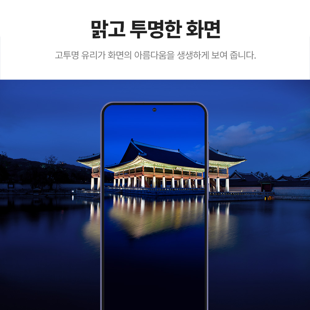 랩씨 9H 풀커버 강화유리 액정보호필름 갤럭시S25 플러스, 2매입 이미지 6