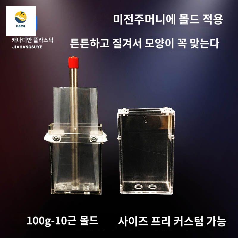 투명 벽돌 곡물 박스 케이스 거푸집 진공포장 팩 쌀 아크릴 - 상세 이미지 3