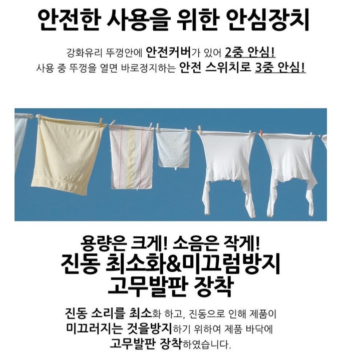 고급 스텐 탈수기 빨래 탈수기 영업용 업소용 수영장 대형 탈수기 - 상세 이미지 2