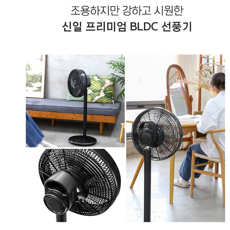 신일 인공지능 선풍기 고급 선풍기 원룸 자취방 사무실용 선풍기 - 상세 이미지 2