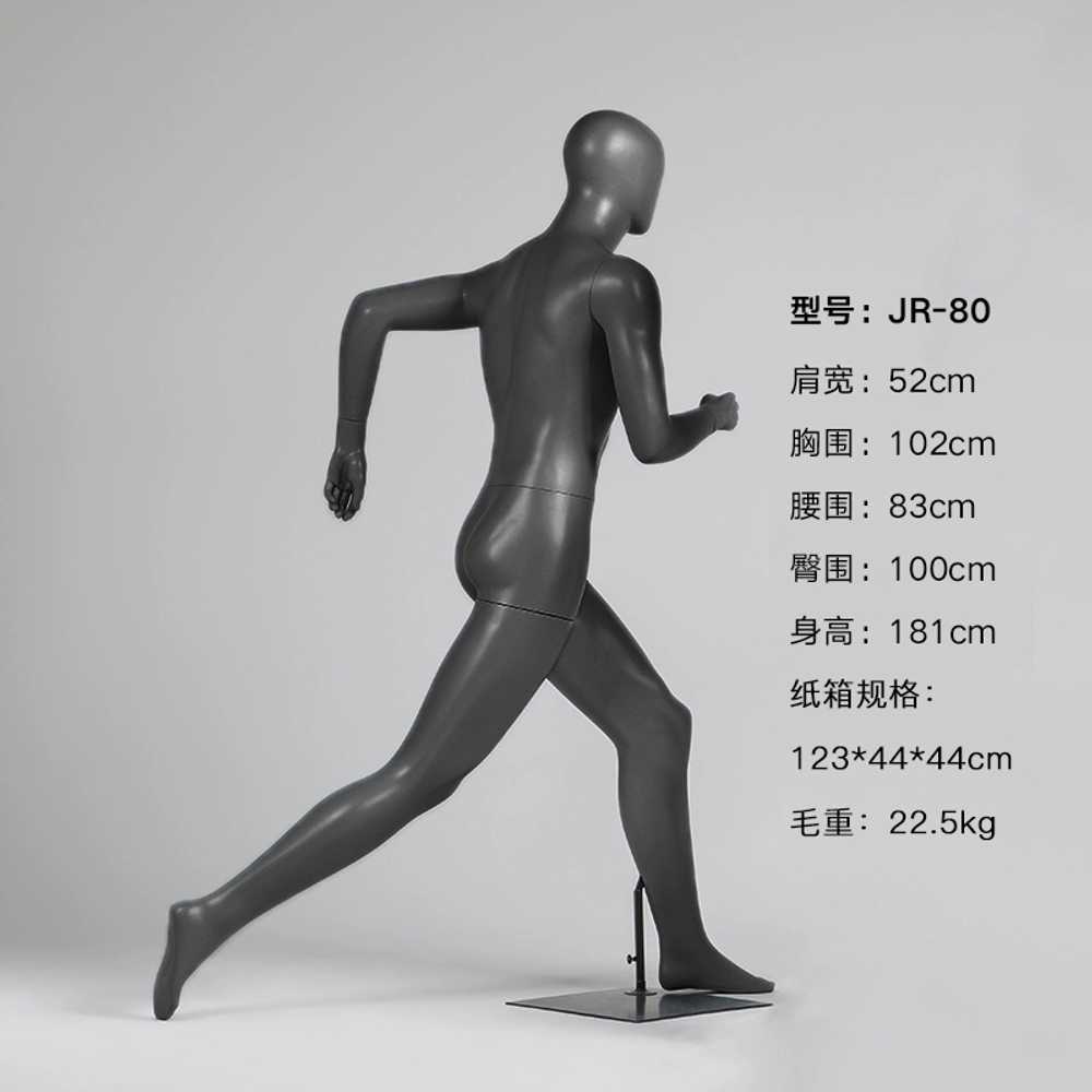 의류 스포츠 마네킹 매장 디스플레이 스탠드 상품 모델 1. 남성(색상 디자인 포즈 사진참조) - 상세 이미지 3