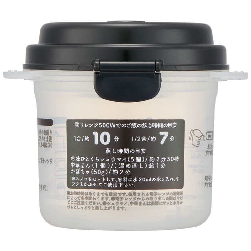 스케이터 펭귄 핑구 캐릭터 전자렌지 밥메이커 UDG1 - 하카타몰
