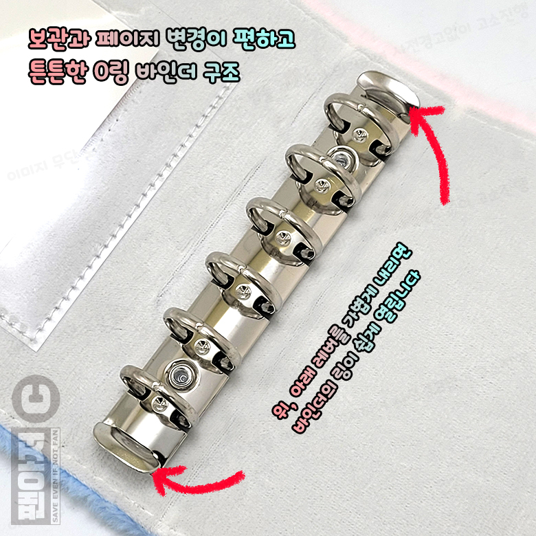 털바인더북 미니 6공 포카바인더 포토카드앨범 미니콜북 A7 - 상세 이미지 5